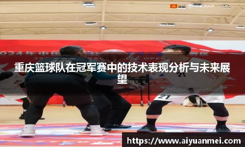 意昂体育4-数字娱乐技术创新平台