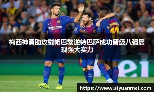 意昂体育4-数字娱乐技术创新平台